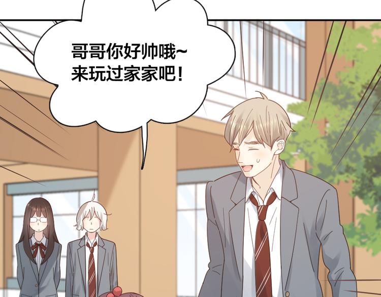 第97话 你不想当我姐姐了？16