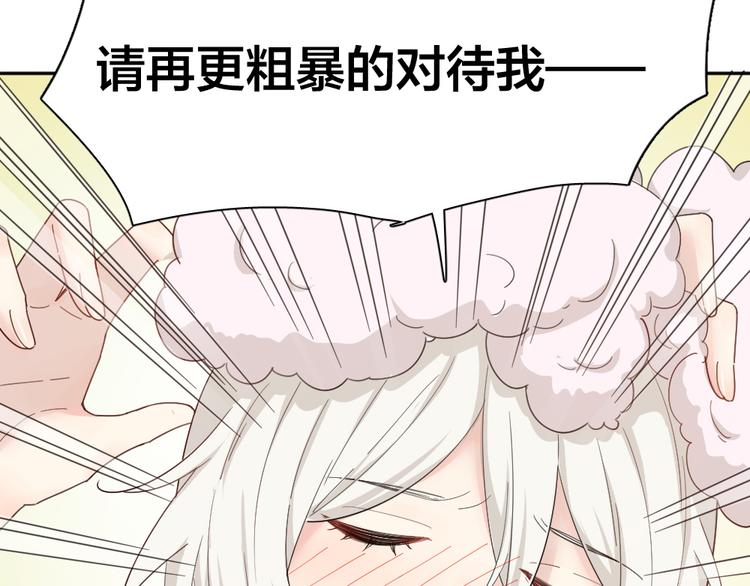 第59话 二人世界49