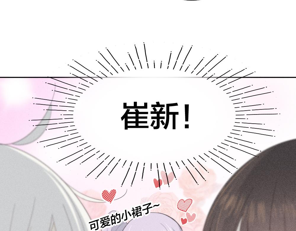 第119话 复古美人16