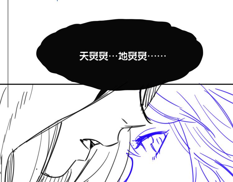 第91话 我才不是吃醋呢115