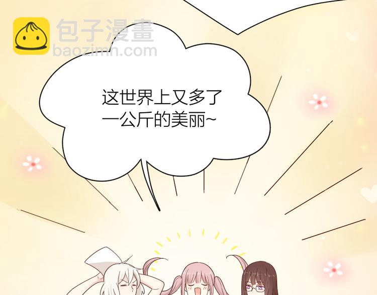 第70话 跟我去游泳吧！12