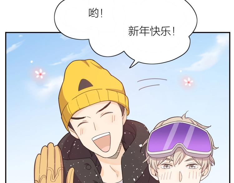 新年小剧场 新年快乐13