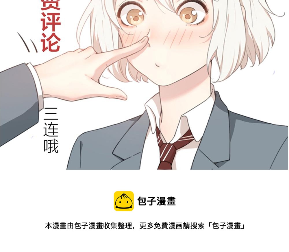 第123话·下 包容102