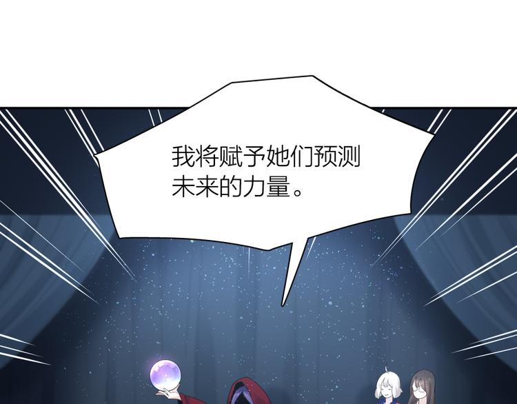 第93话 默契度58