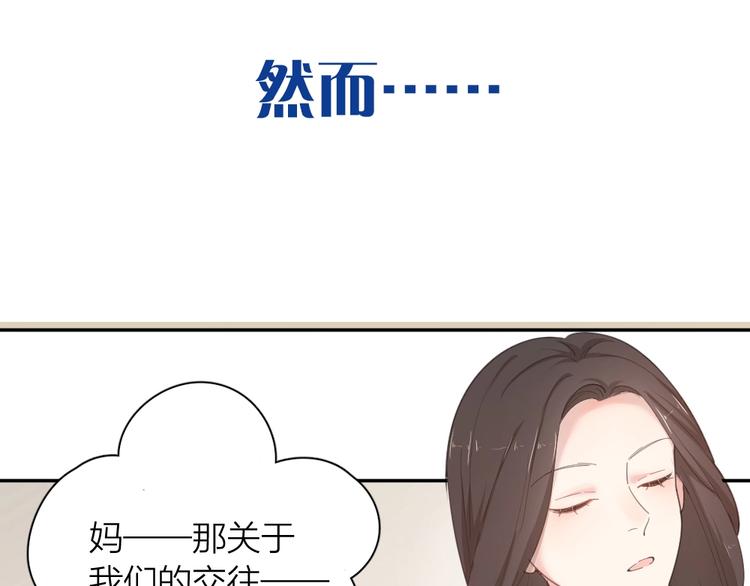 第41话 家长会116