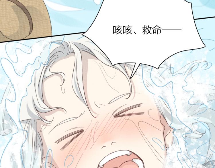 第106话 家庭度假！61