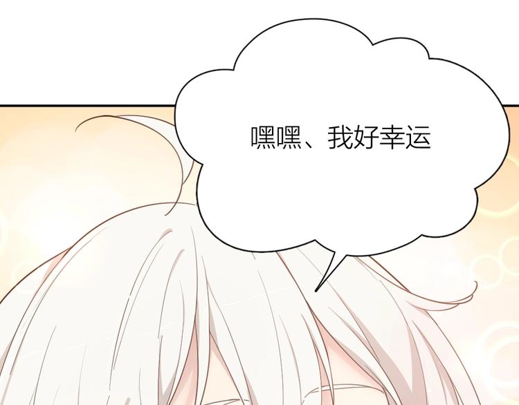 第20话 当众朗读95