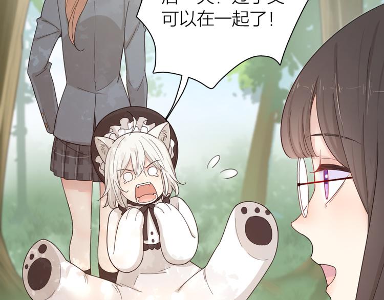 第67话 开挂的苍舒！55