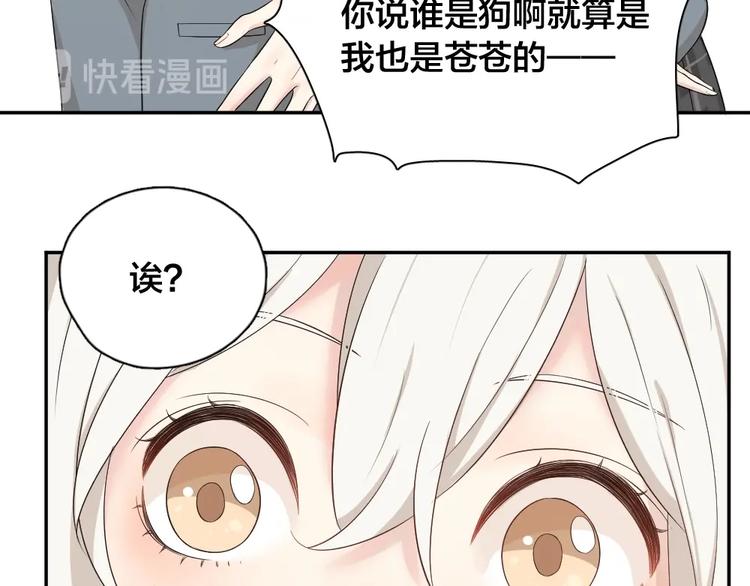 第29话 学分40