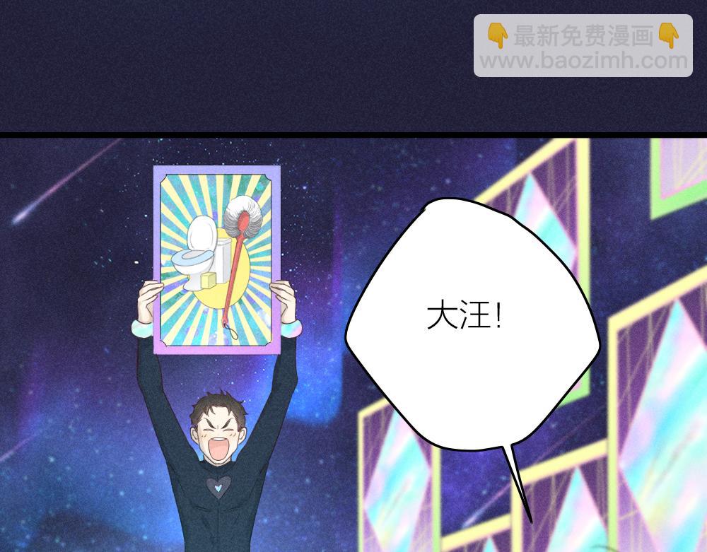 第111话 腹黑苍舒？67
