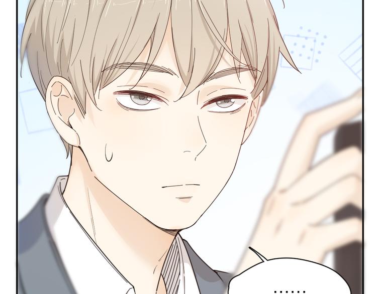 第74话 CP粉的脑洞世界41