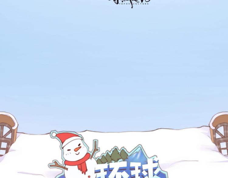 新年小剧场 新年快乐2