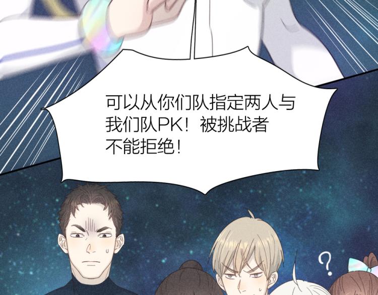 第110话 你是魔鬼吗？！45