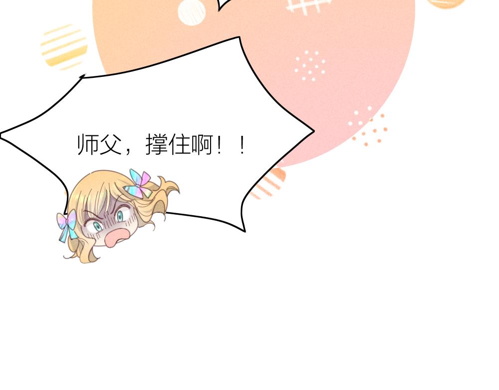 第111话 腹黑苍舒？92