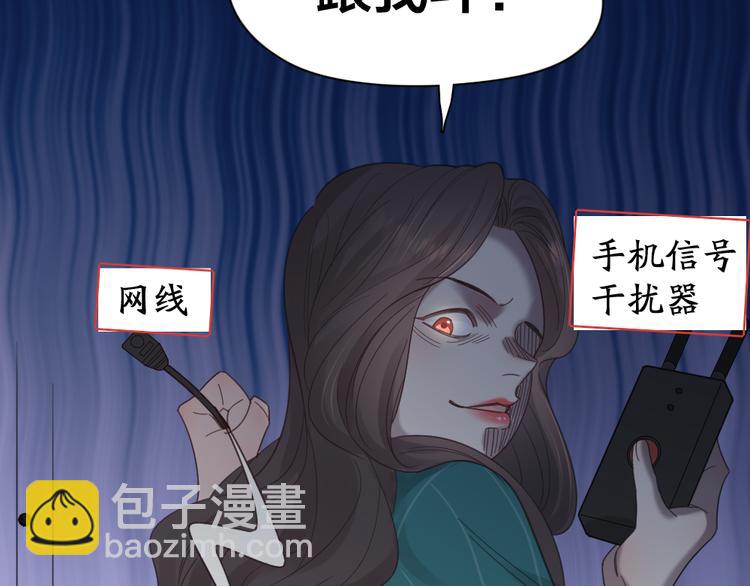 第90话 互换妈妈！74