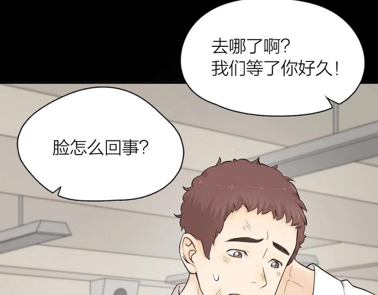 第26话 曾经的她？60