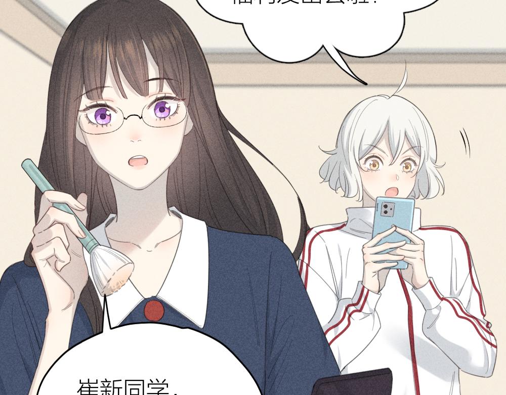 第120话 杏子酱掉马了！8