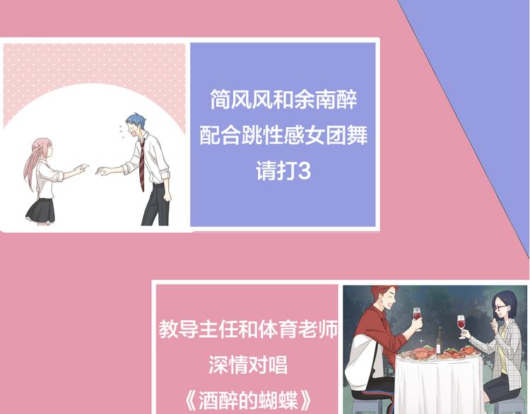 第60话 琴只为你而弹114