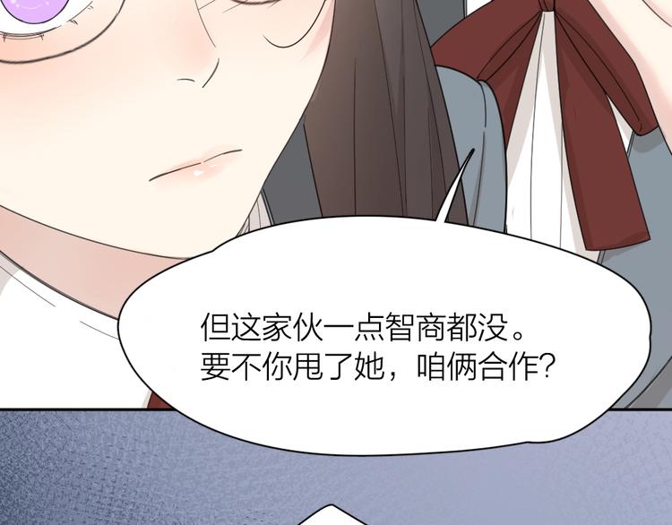 第67话 开挂的苍舒！68