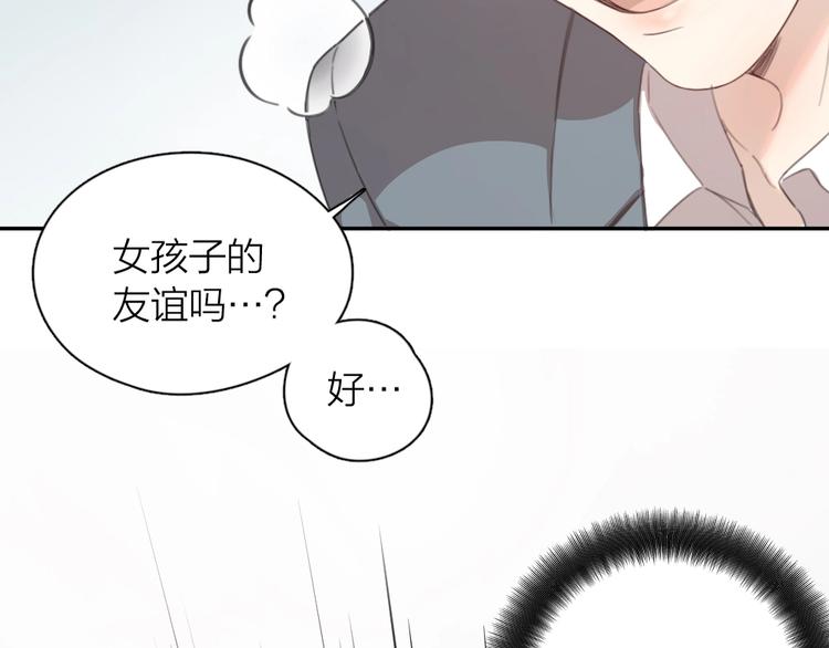 第9话 打地鼠75