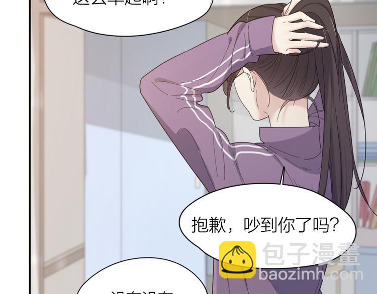 第76话 溺爱5