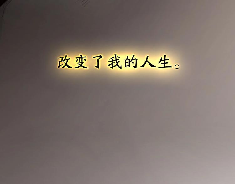 第15话 拯救113