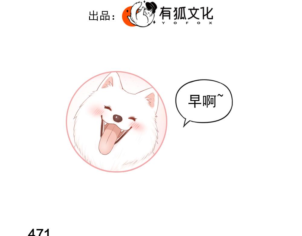 第119话 复古美人2