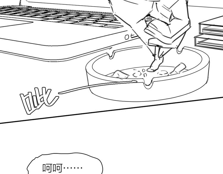 第97话 你不想当我姐姐了？114