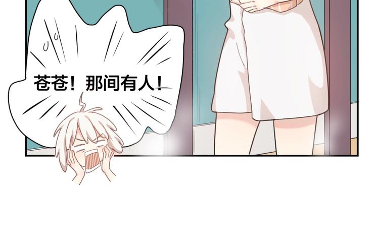 第21话 一起洗澡55