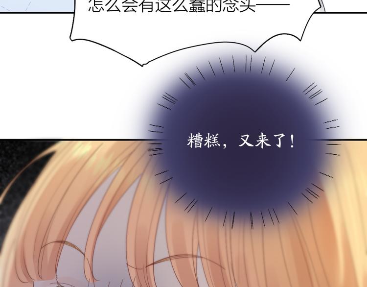 第84话 话剧搞性转？刺激！70