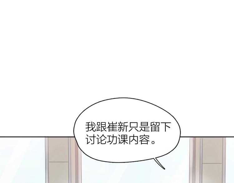 第1-3话 相遇15