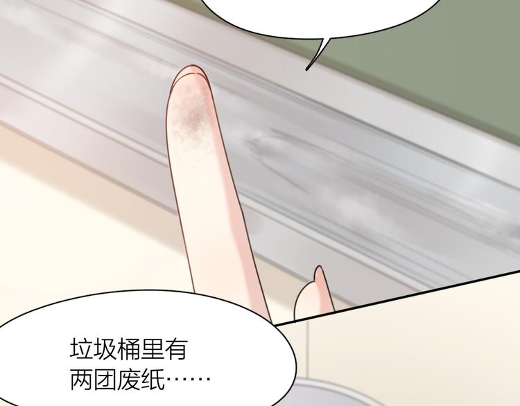 第86话 撒娇可耻但有用34
