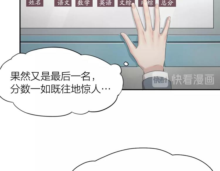 第6话 玩偶18