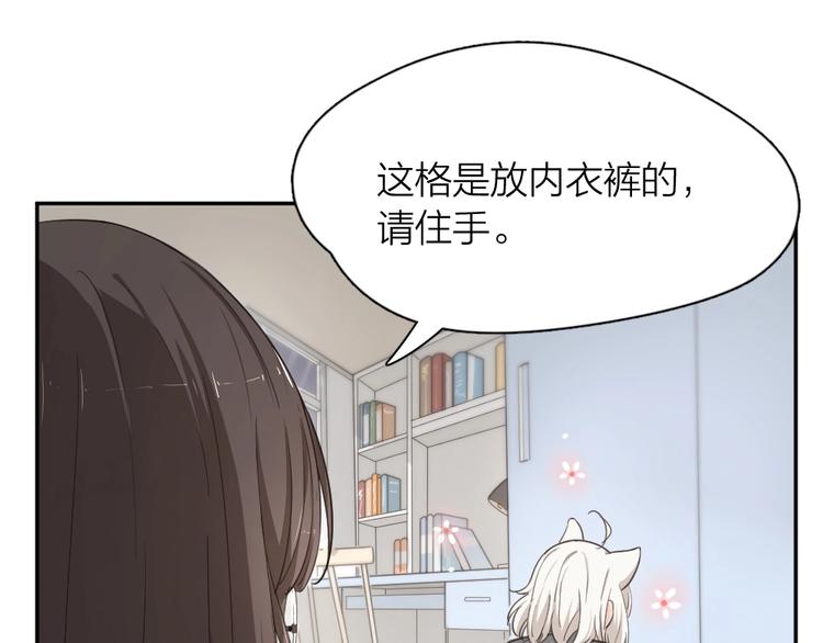 番外 圣诞快乐！25