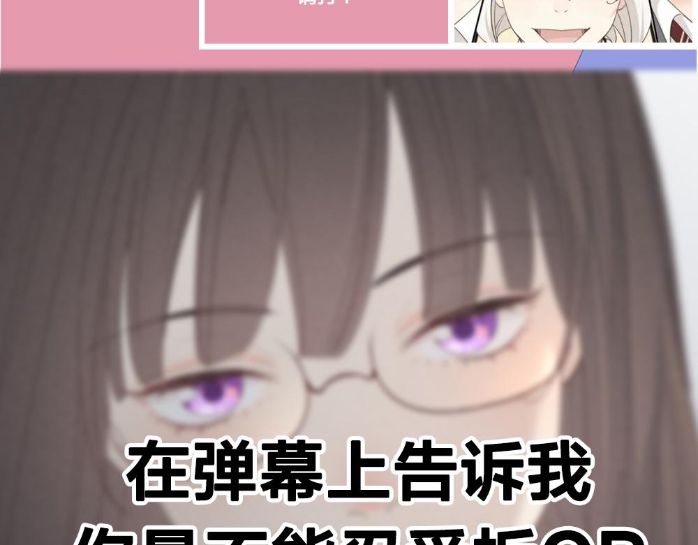 第117话 可爱的小女仆108