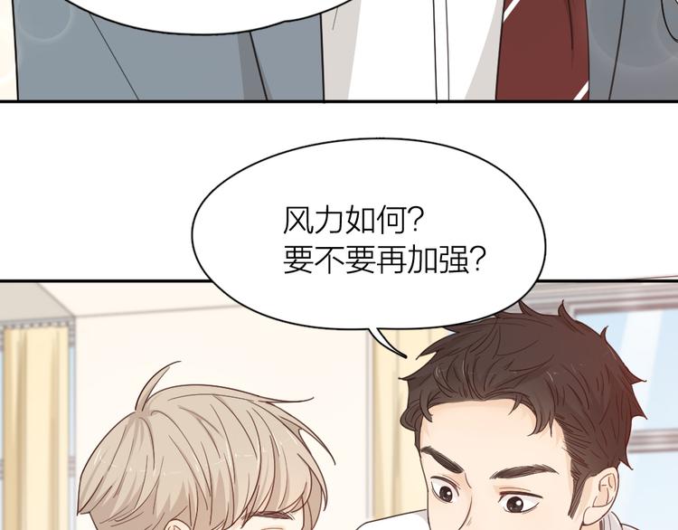第65话 压寨夫人？6