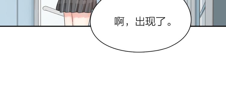 第43话 探病83