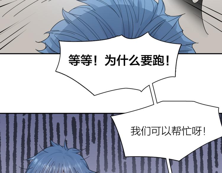 第86话 撒娇可耻但有用67