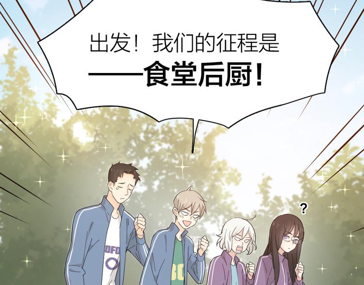 第56话 齐麟当班长？35