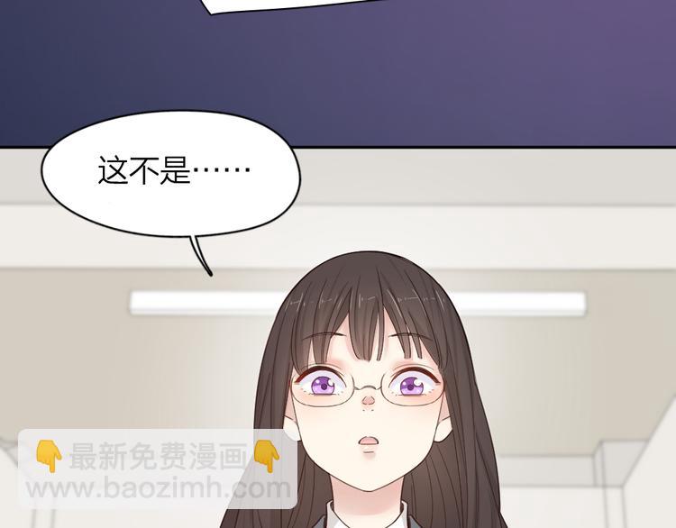 第71话 年级第一换人？91