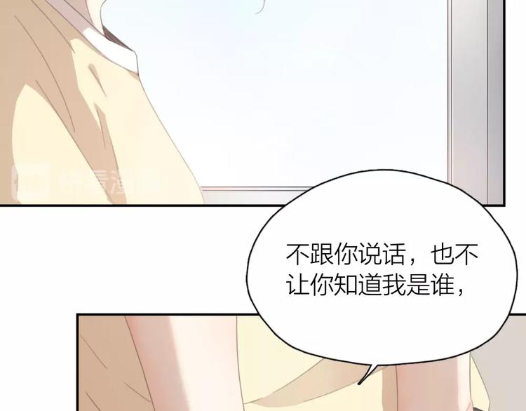 第7话 唯一的朋友38