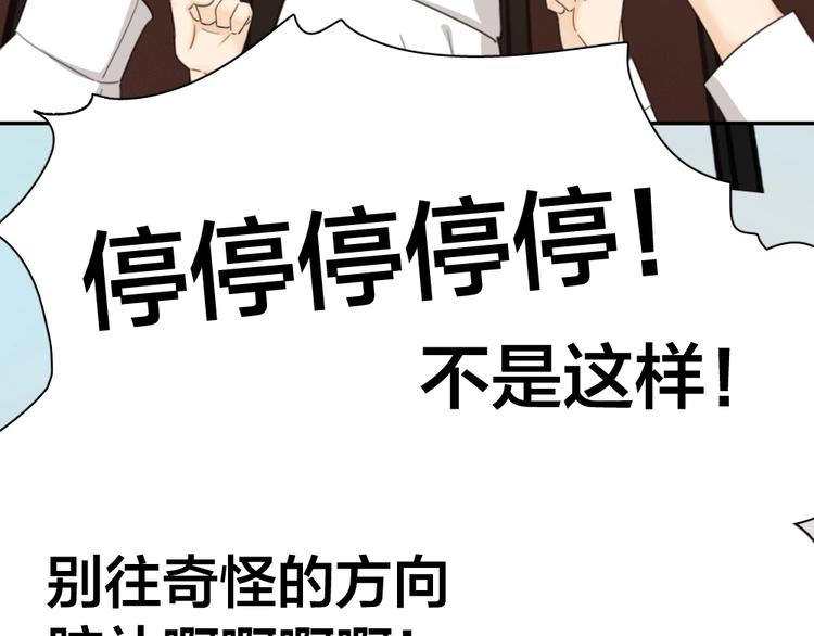 第26话 曾经的她？21