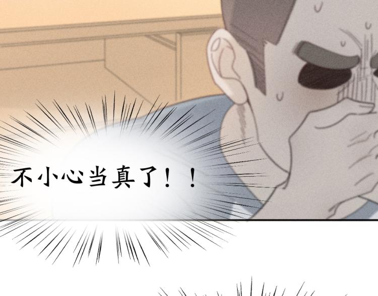 第104话 进击吧！G班！16