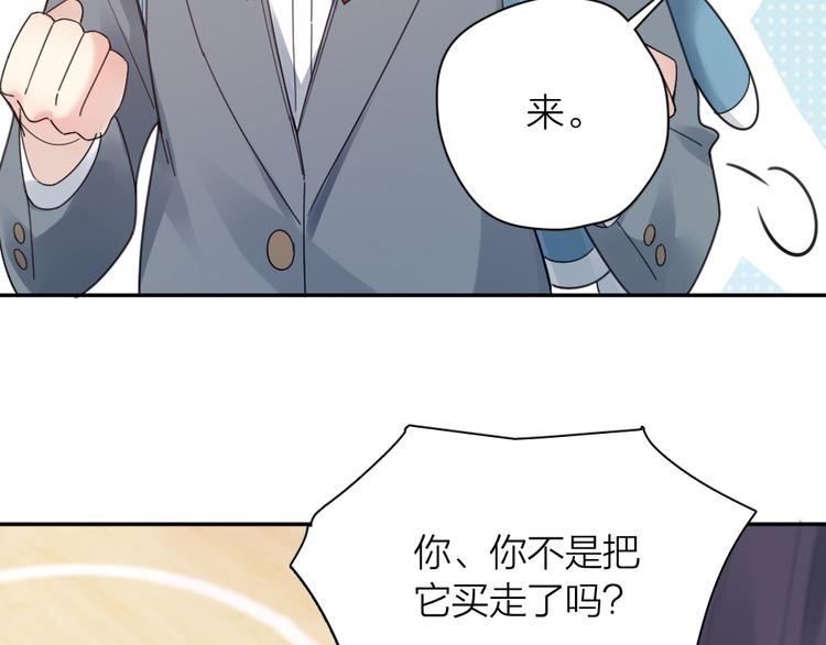 第96话 不完美的你也有人喜欢35