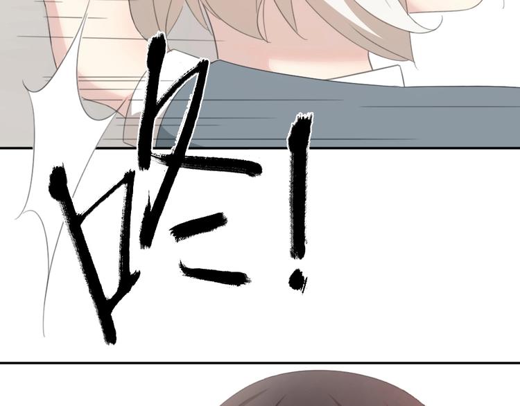 第4话 如何做朋友88
