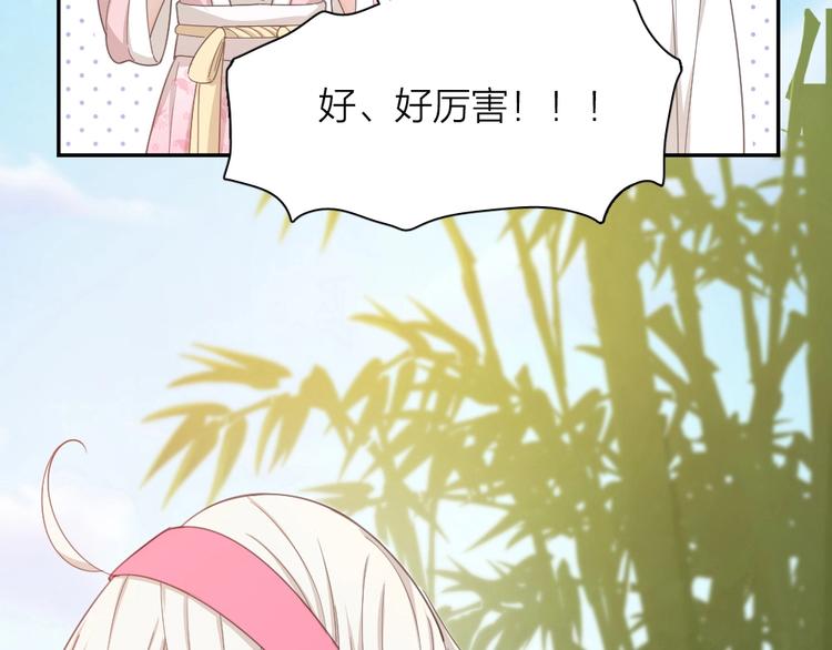 第39话 汉服88