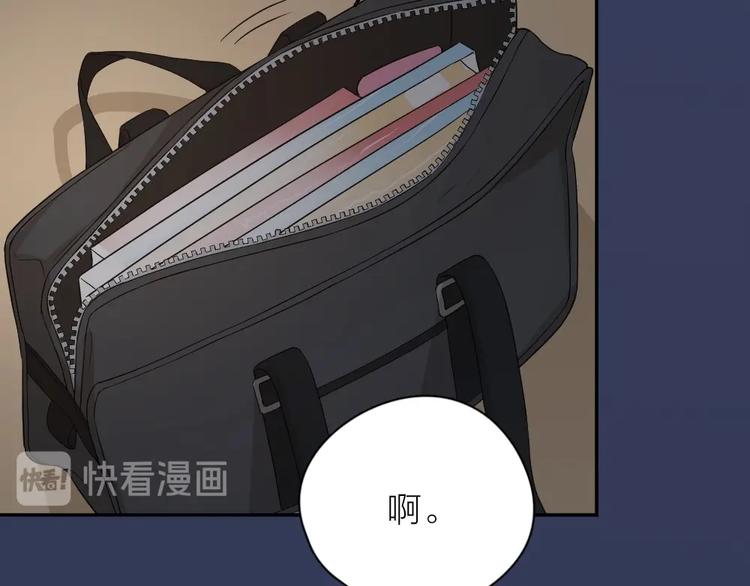 第30话 她不受欢迎的原因78