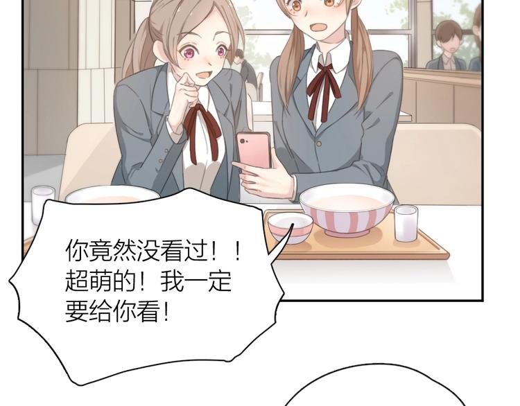 第4话 如何做朋友53