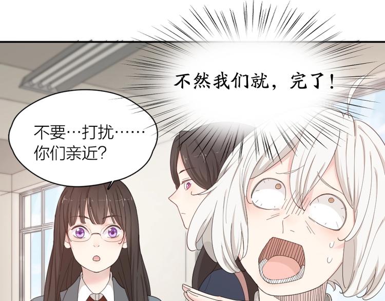 第42话 我们是朋友20