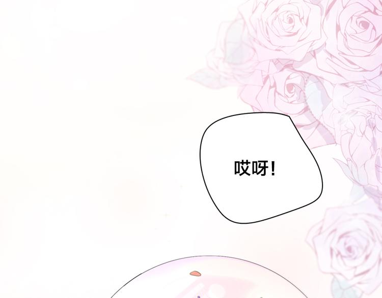 第101话 特别篇下·美梦一场33